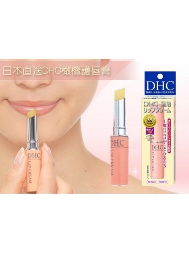 DHC 橄欖護唇膏 